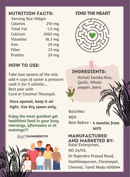 Aurtee's Pure Kichali Samba Kanji | Traditional Indian Delicacy